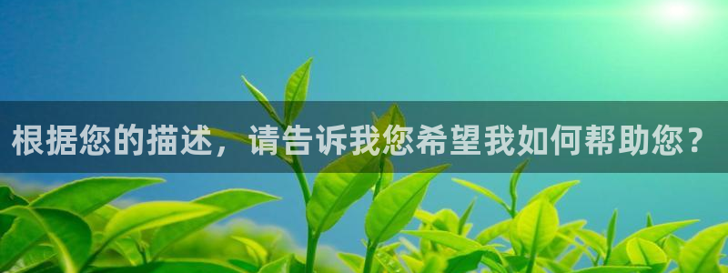 乐发ll500是什么：根据您的描述，请告诉我您希望我如何帮助您？