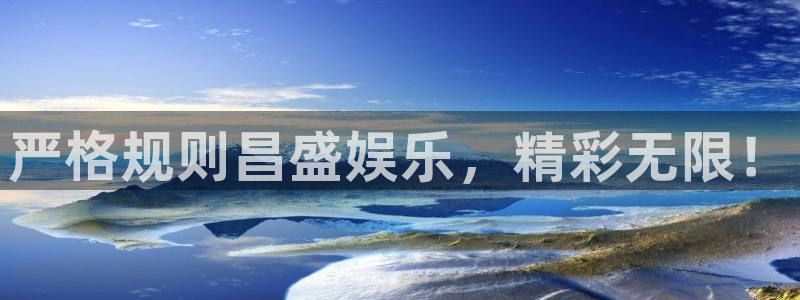 乐发ll5003注册：严格规则昌盛娱乐，精彩无限！