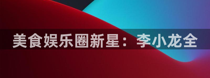 乐发ll5003代理